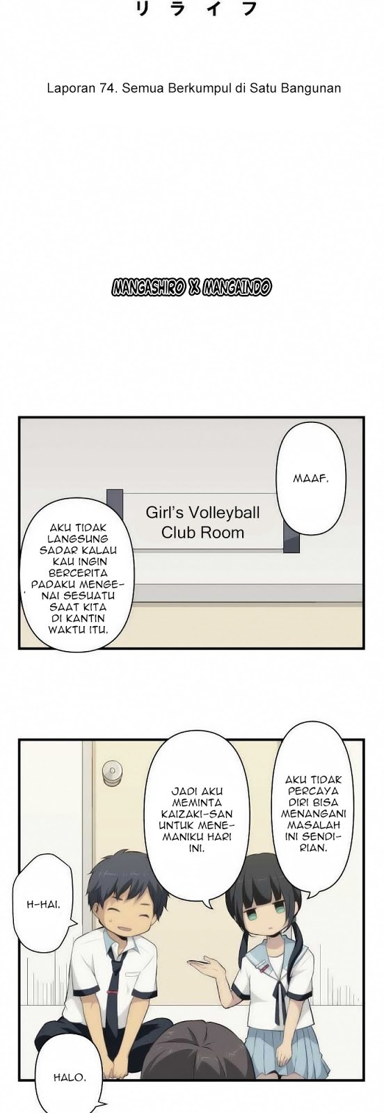 ReLife Chapter 74 Gambar 6